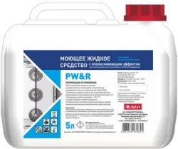 Средство моющее Abat PW&R (5л) арт.12000137054 с ополаск.эффектом для пароконв и конвекц.печей – купить в RuOborudovanie.ru с доставкой до двери Купить средство моющее abat pw&r (5л) арт.12000137054 с ополаск.эффектом для пароконв и конвекц.печей – цена от завода, доставка до двери | RuOborudovanie.ru